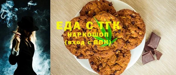 ешки Богородск